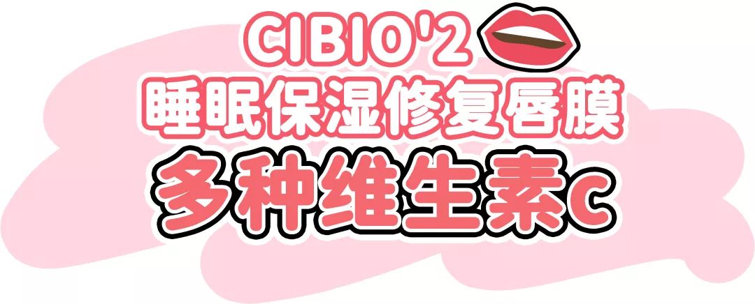 吴宣仪黑暗唇妆,吴宣仪用的是什么面膜