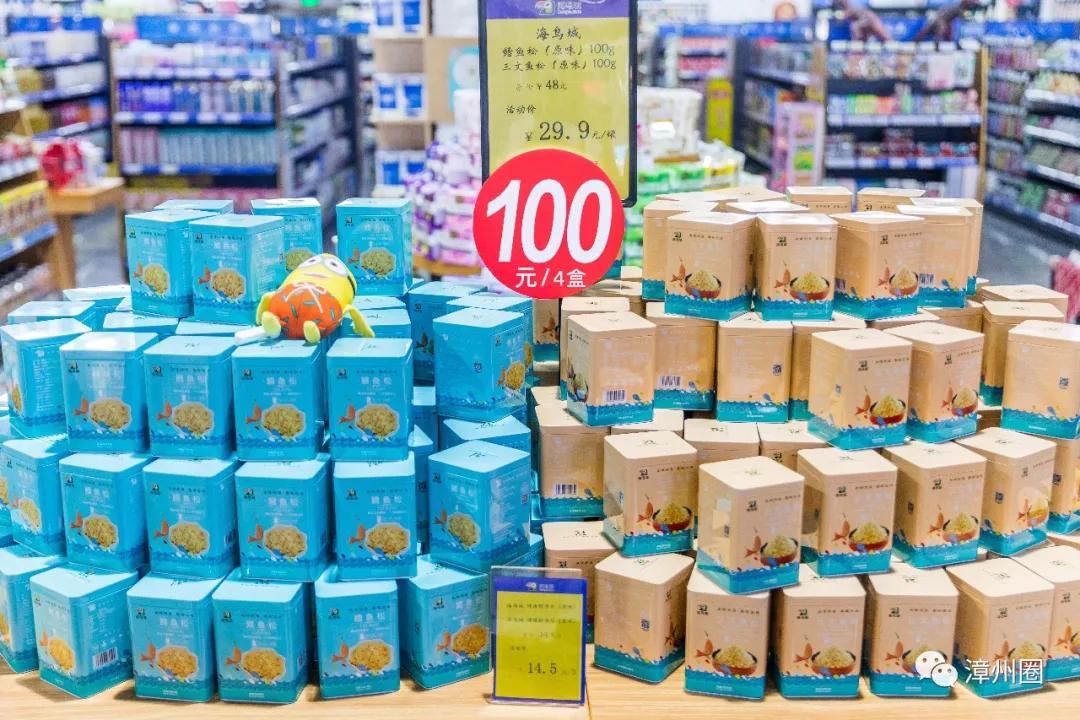 漳州海鸟城,漳州建元路海鸟城