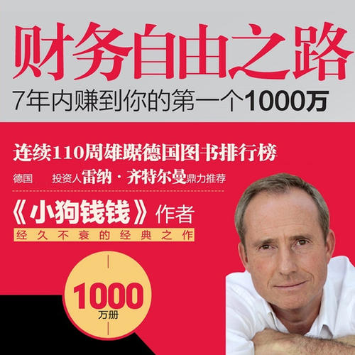 别闹，穷是因为我患了恐惧症别急，给你三个测试、五步治疗