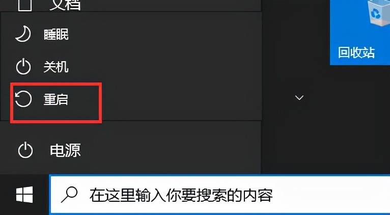 win10没有设置密码现在开机要密码,win10系统密码忘记怎么清除密码