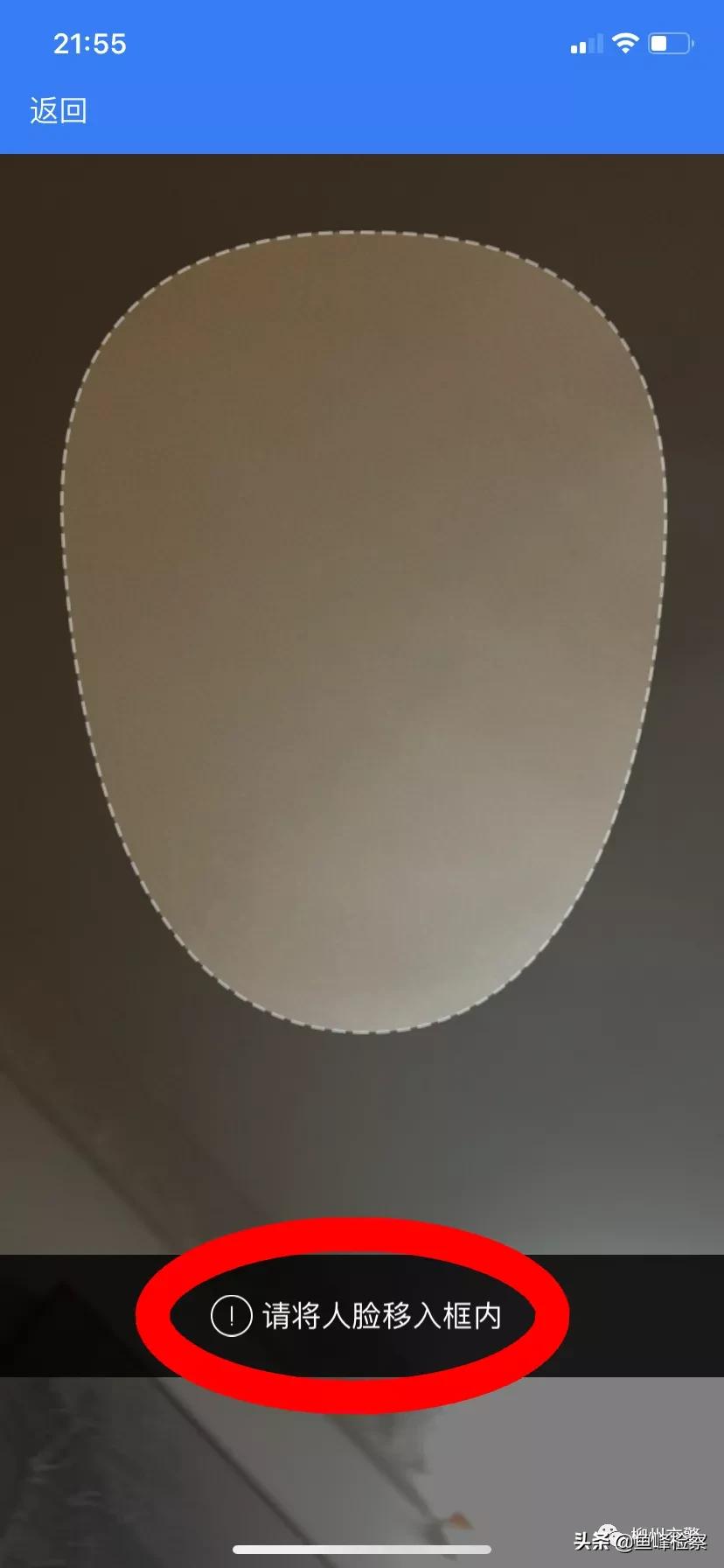 12123忘记密码登录五次锁定怎么办,12123密码忘记了原手机号码已停用