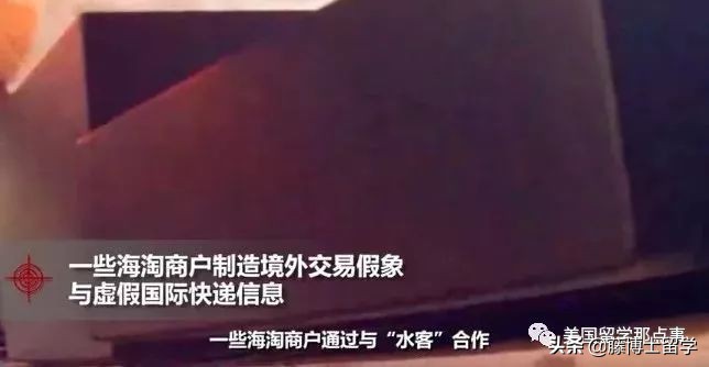 海外代购的lv包是真的吗,代购200多元的香奈儿蔚蓝