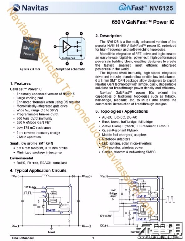 联想口红氮化镓充电器,联想氮化镓充电器对比测评