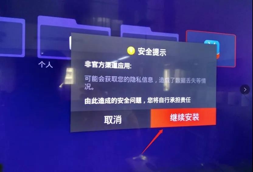 tcl电视通过网络怎么看电视台直播,tcl智能电视如何免费看央视和卫视