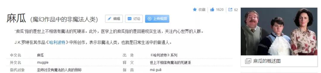 “拳头硬碰枪炮”，这或许是《一人之下》被称“国漫之光”的关键