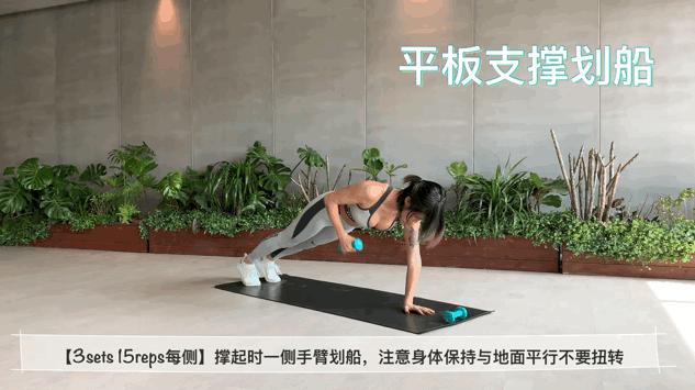 在家用哑铃锻炼全身,高速40分钟全身力量训练哑铃负重