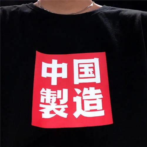 国民愤怒纷纷*制抵**HM及耐克，但爱国要理性、国货当自强