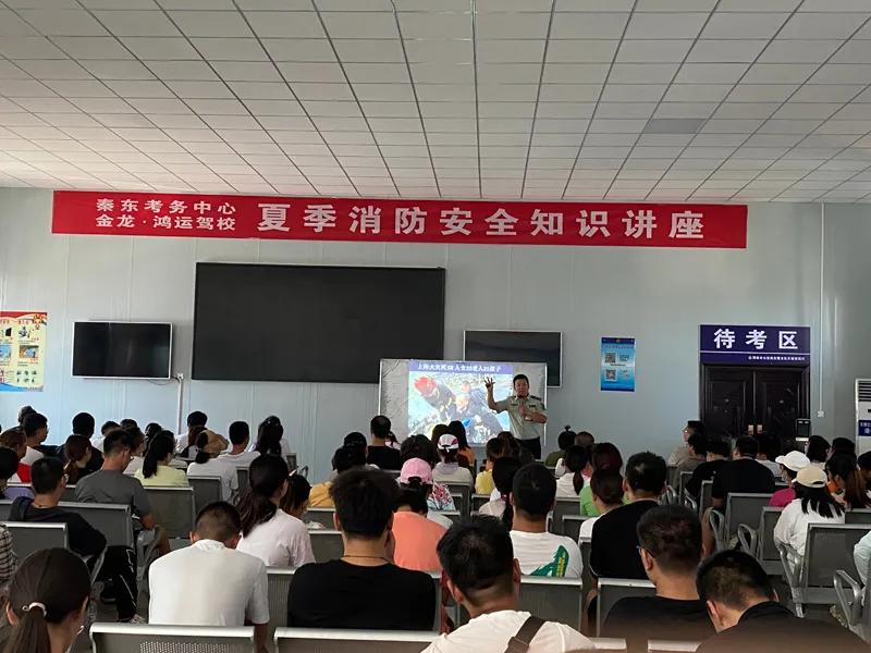 金龙鸿运驾校秦东考务中心,大荔县金龙鸿运驾校秦东考场