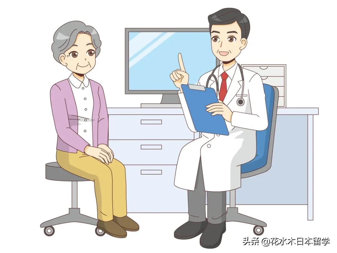 日本就医指南大全,在日本怎么就医