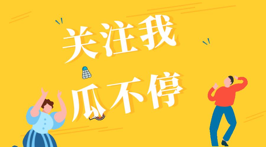 郑爽名字已“查无此人”！个人再发长文、祈求注销账号为行为买单