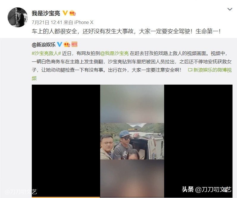 昆仑神宫潘粤明剧照,昆仑神宫潘粤明预告片