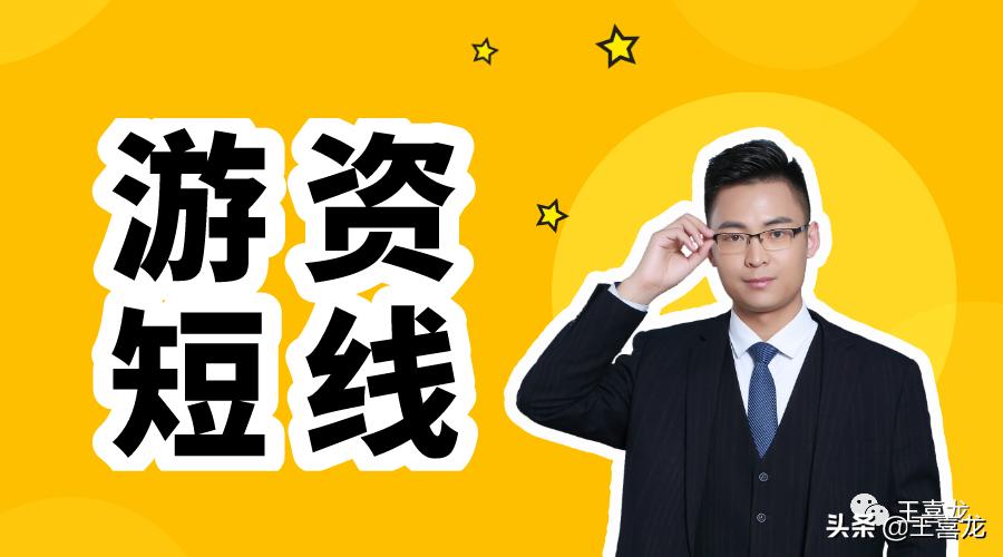 短线止损最简单的方法,短线交易如何止损