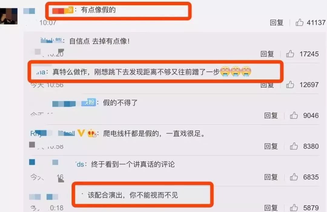 薛之谦应对舞台事故,薛之谦演出事故