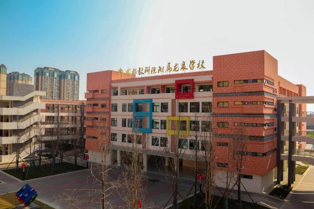 成都教科院全国排名,成都市每个区都有教科院吗