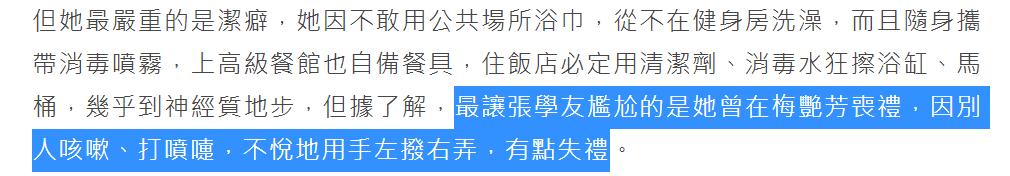 刘青云和郭蔼明表白,最爱刘青云张学友