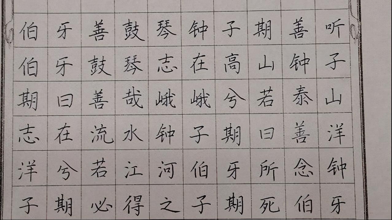 孩子字体差怎么办,用什么方法可以解决孩子字体差