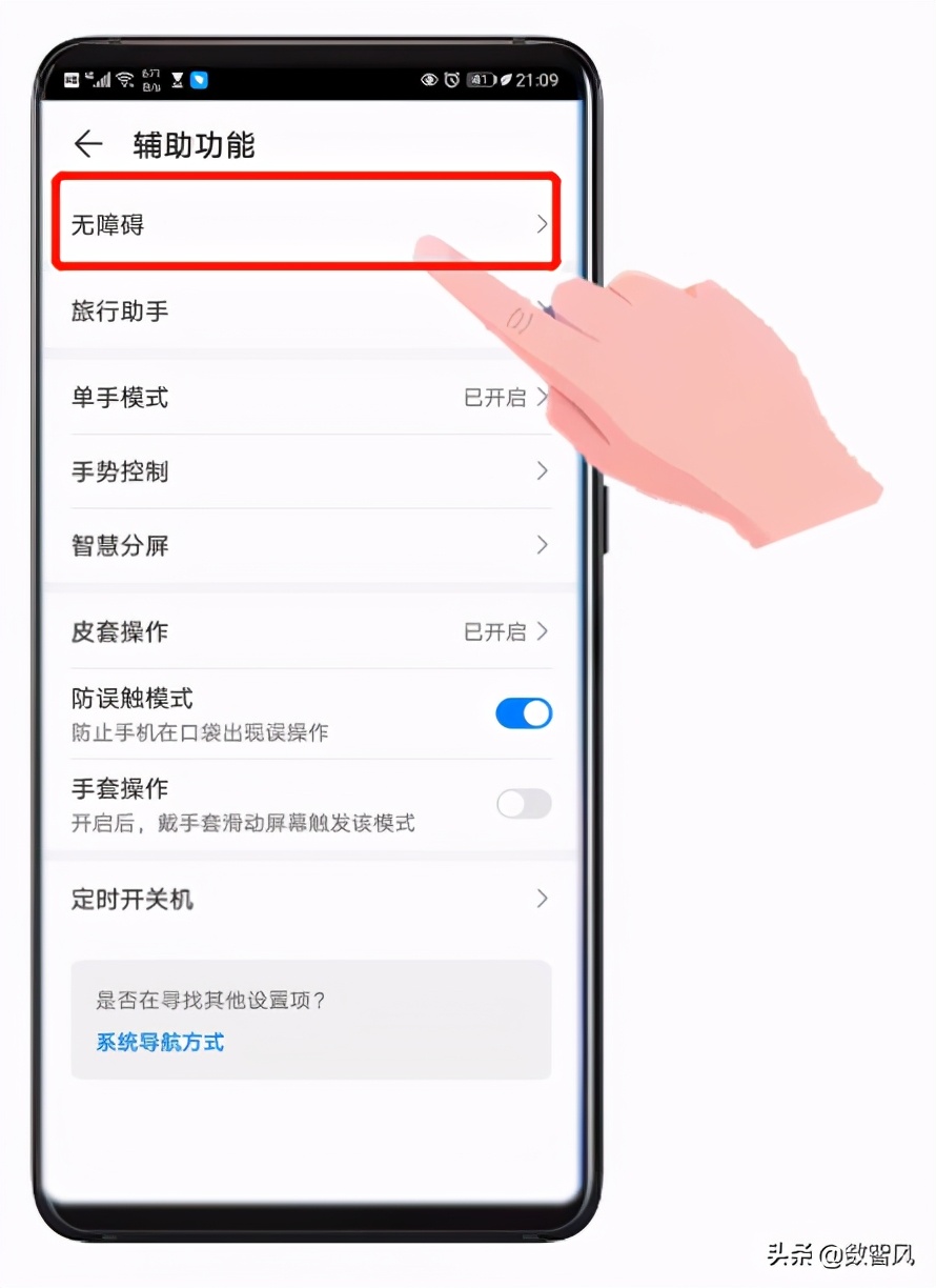 手机调音量出现两个音量怎么调,红米手机音量小一招教你放大音量