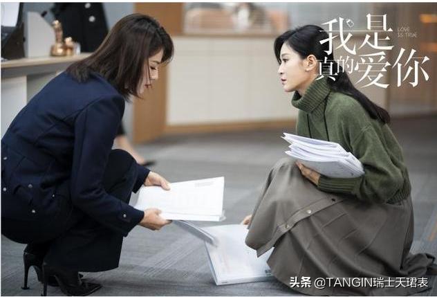 《我是真的爱你》越看越焦虑,还原职场女性的“三不敢”