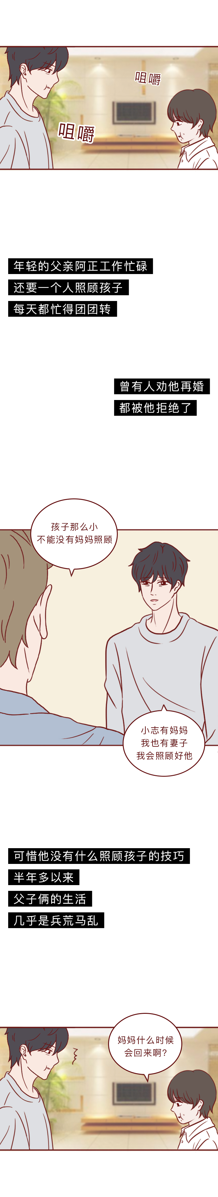 去世一年的妻子,死去一年的老婆回家了