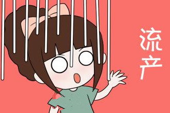 流产后要坐月子吗？几大注意事项要知道，网友：一定要认真对待！