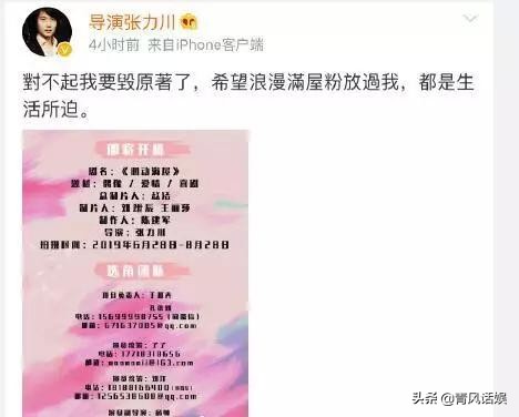 浪漫满屋将拍中国版,王鹤棣浪漫满屋中国版