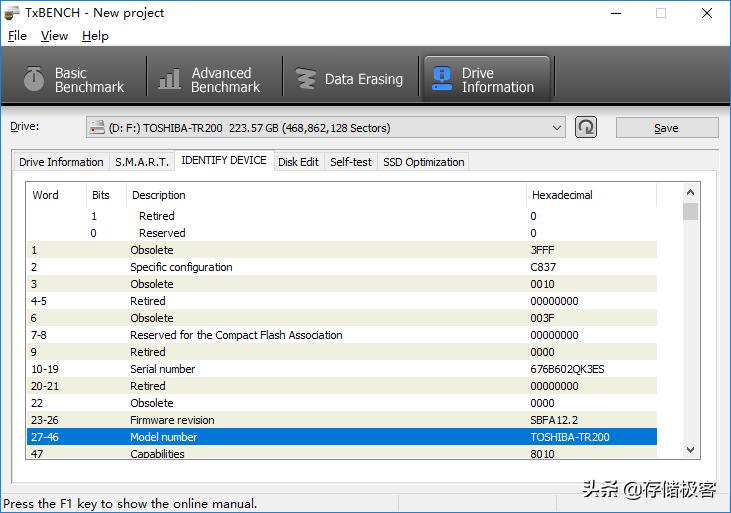 怎么识别自己是什么硬盘,怎么识别自己的电脑的硬盘