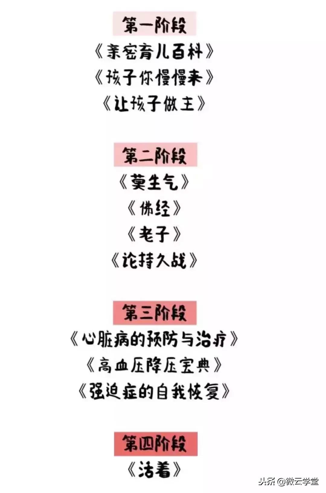 凌晨1点，这位妈妈发了条朋友圈，家长群都炸锅了！