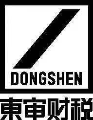 我辈东审人，入职心感悟