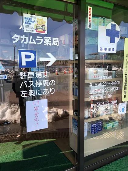 日本疫情期间口罩能买吗,疫情期间如何去拿快递