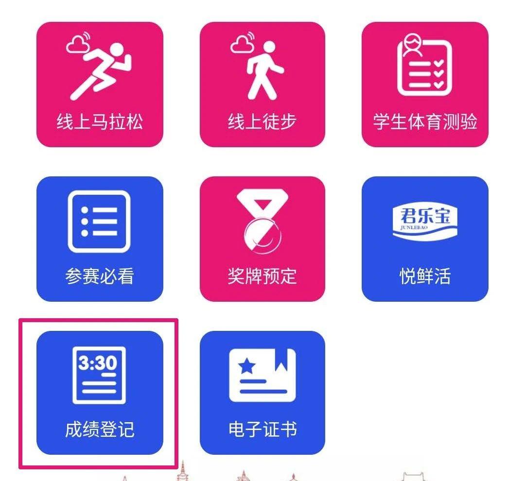 最新中国国际马拉松,下半年首个马拉松