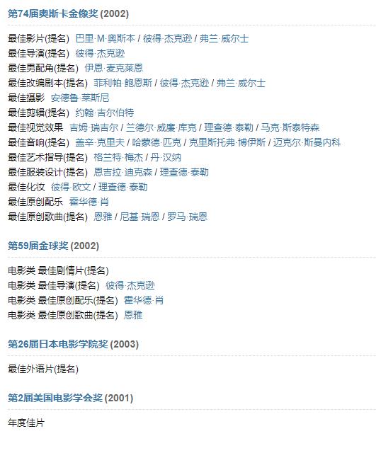 《指环王》为什么是伟大的史诗片,新上映的指环王和之前的区别