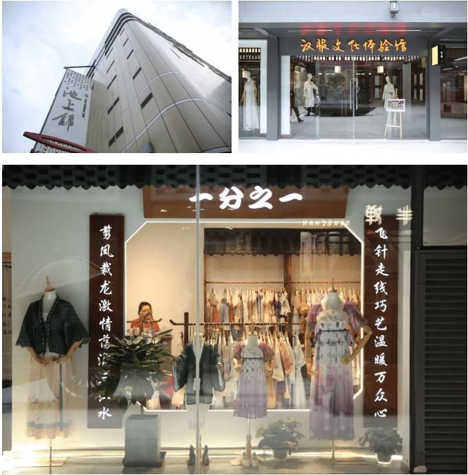 成都池上锦汉服设计大赛含金量,成都池上锦汉服设计大赛