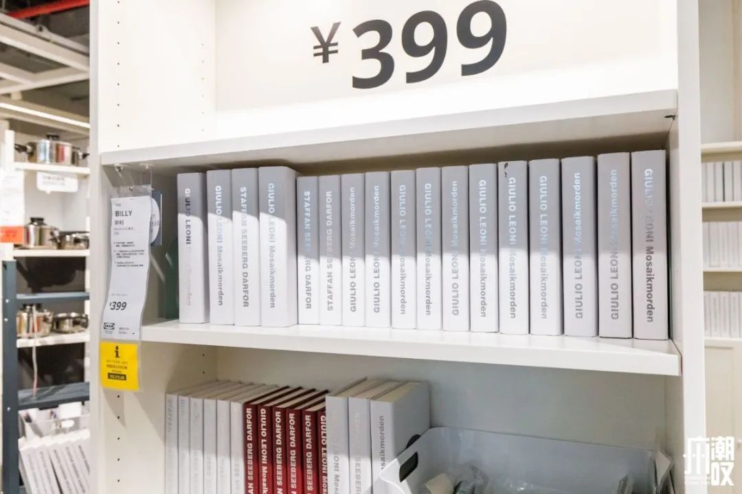 宜家五月发生的大事,宜家最可怕的事件