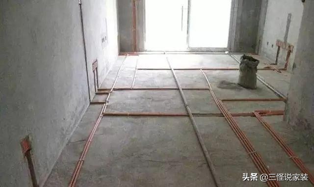 房屋装修水电改造每平米多少钱,武汉水电改造工程造价