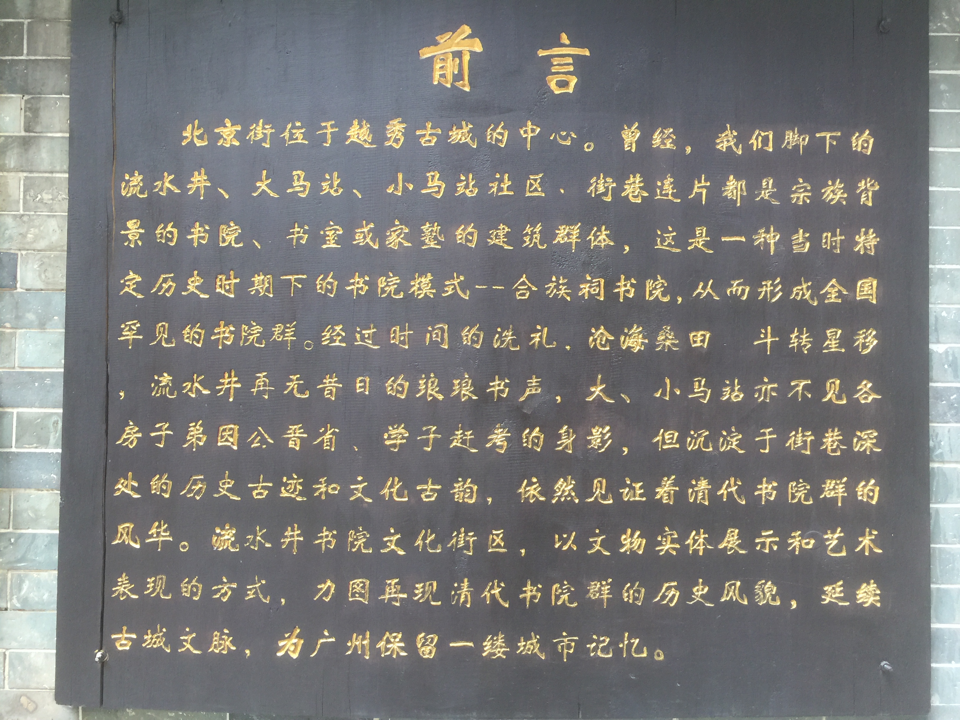 机场出发广州一日游自由行,广州一日游票价