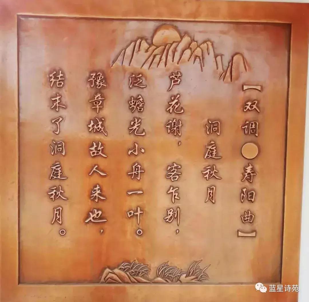 九州蓝星公益诗苑第十二期,九州文学全文阅读