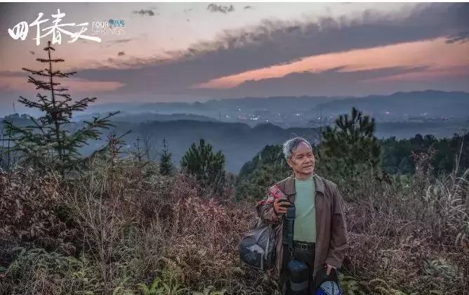 这个男人4年只花1500块陪父母，却看哭千万中国人，巩俐为他点赞