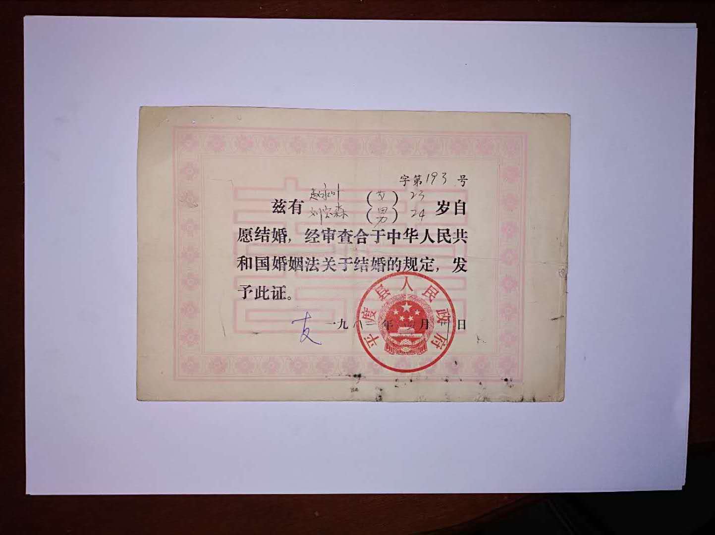 母女俩异地上学父亲留守,农村父母的真实故事图片