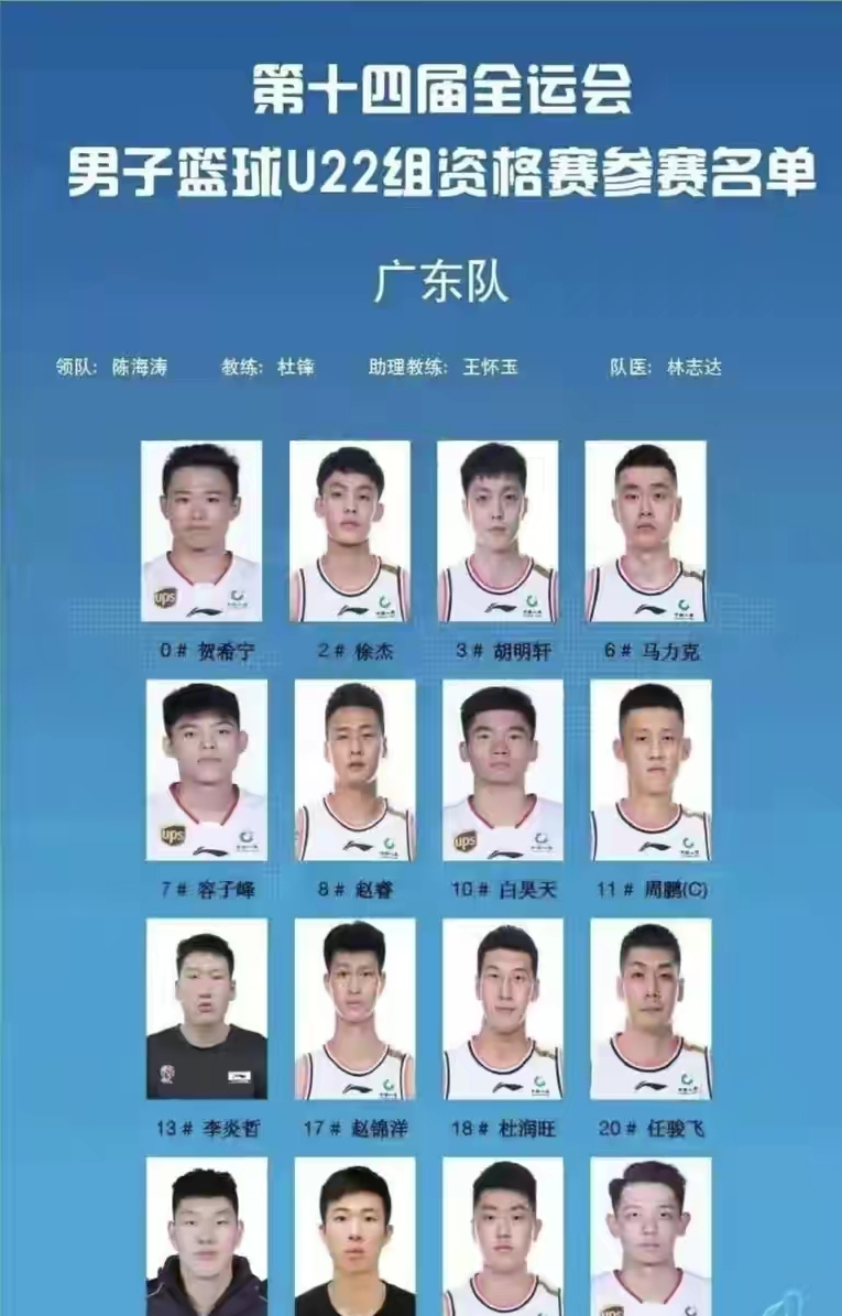 广东队三外援最新消息,广东三支球队最新消息