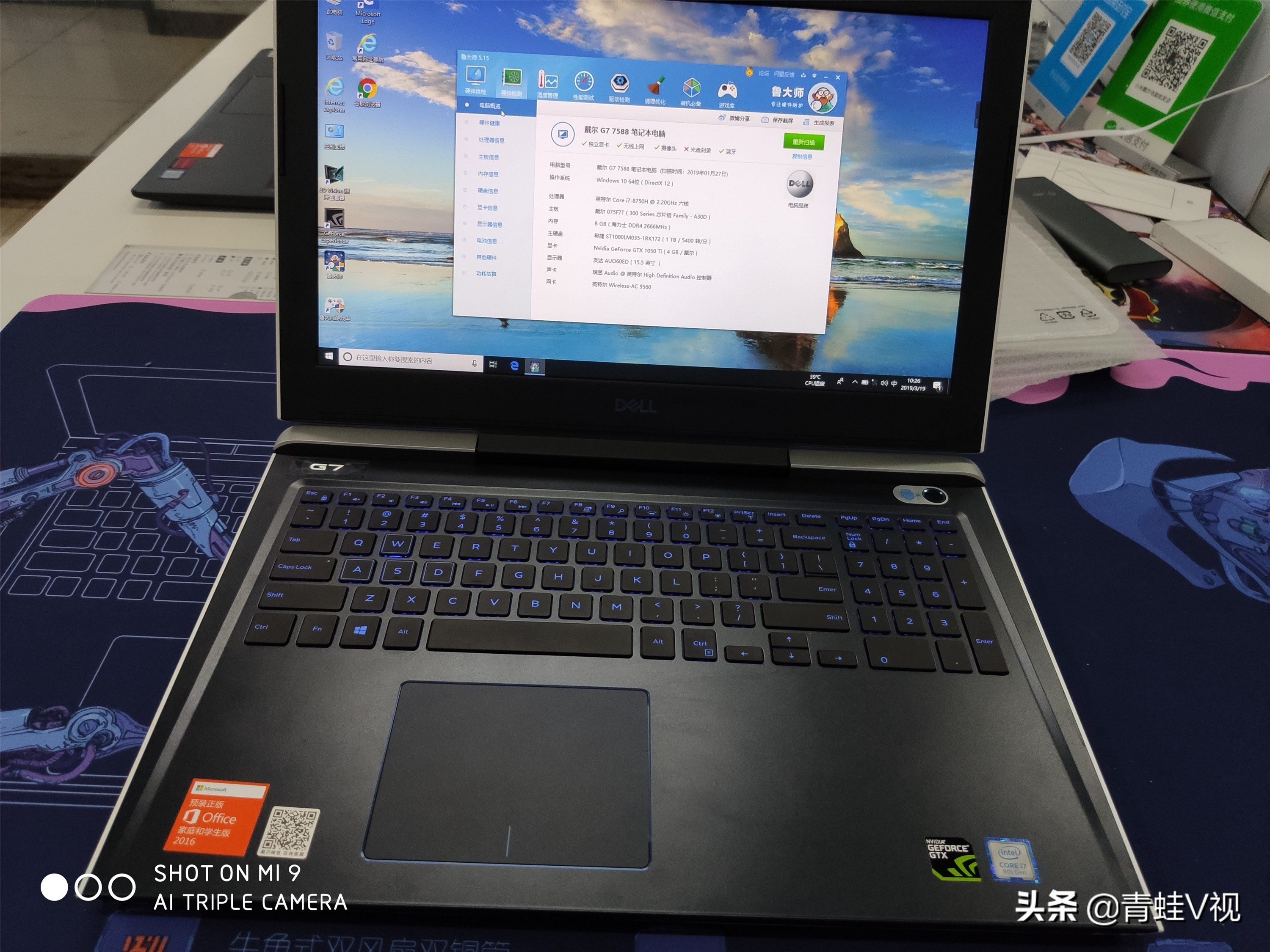 戴尔游匣G7-7588笔记本拆机改双通道教程，最方便升级的游戏本！