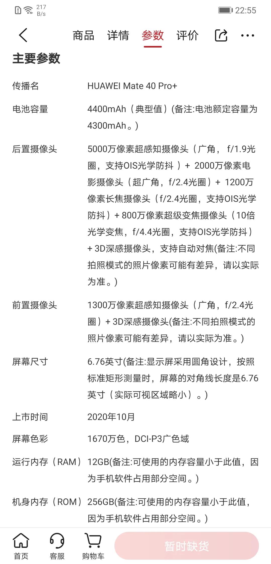 曾经特别火的拍照手机,那些年的拍照手机
