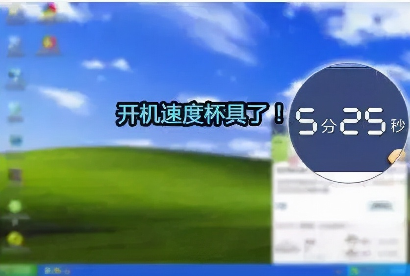电脑开机速度慢三个方法帮你解决,电脑开机太慢是什么原因怎么解决