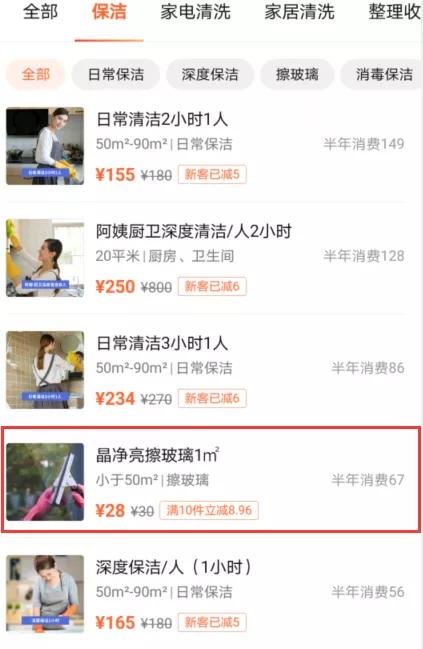 离婚后起诉获117万家务补偿费,离婚家务补偿的意义