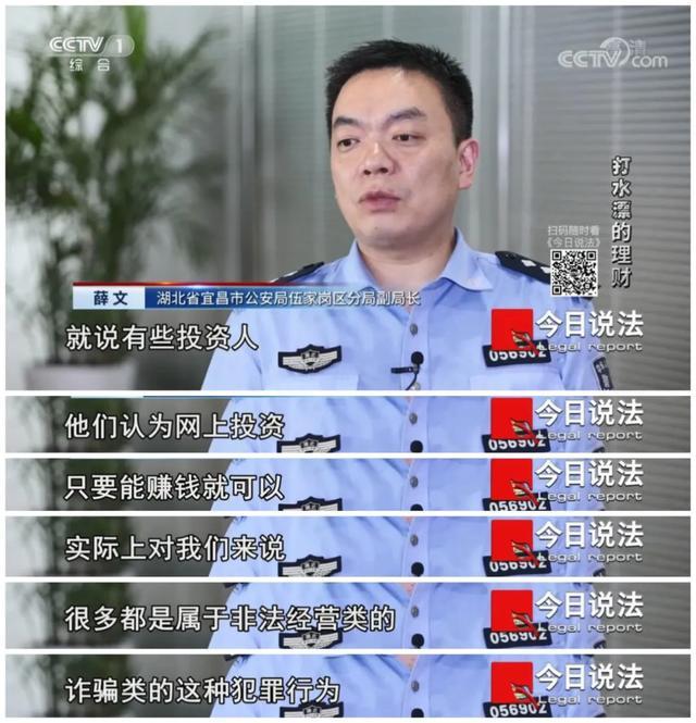 近期破获网络投资理财诈骗案,最新虚假投资理财诈骗破案