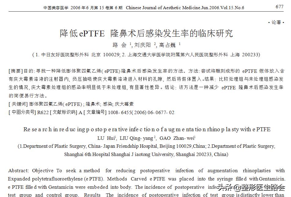 膨体隆鼻很假吗,膨体隆鼻假不假