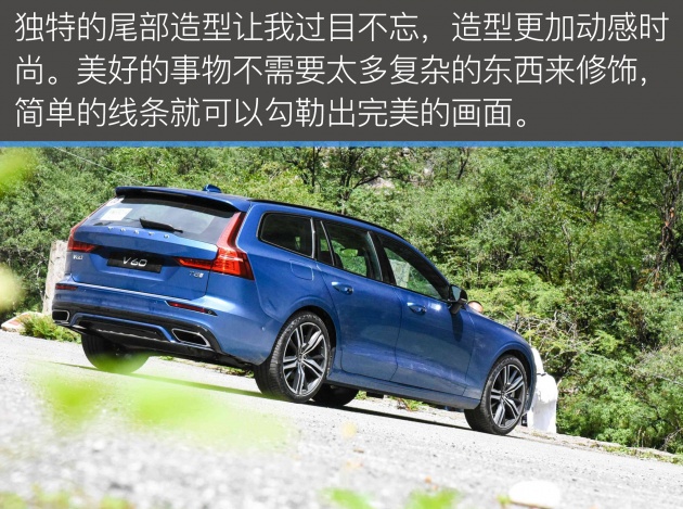 沃尔沃旅行车新v60试驾视频,沃尔沃v60第一视角试驾