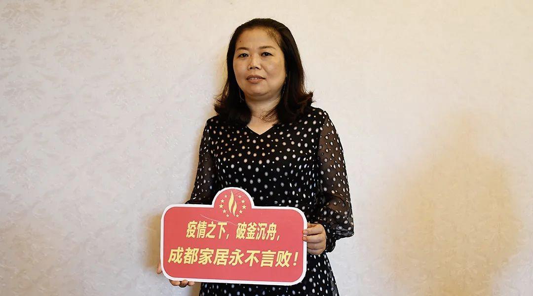 成都市家具行业协会,成都市家具行业商会