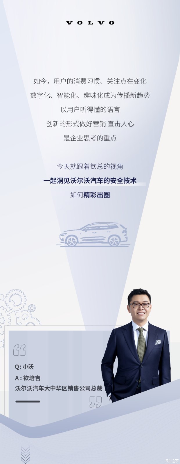 bosstalk,bosstalking