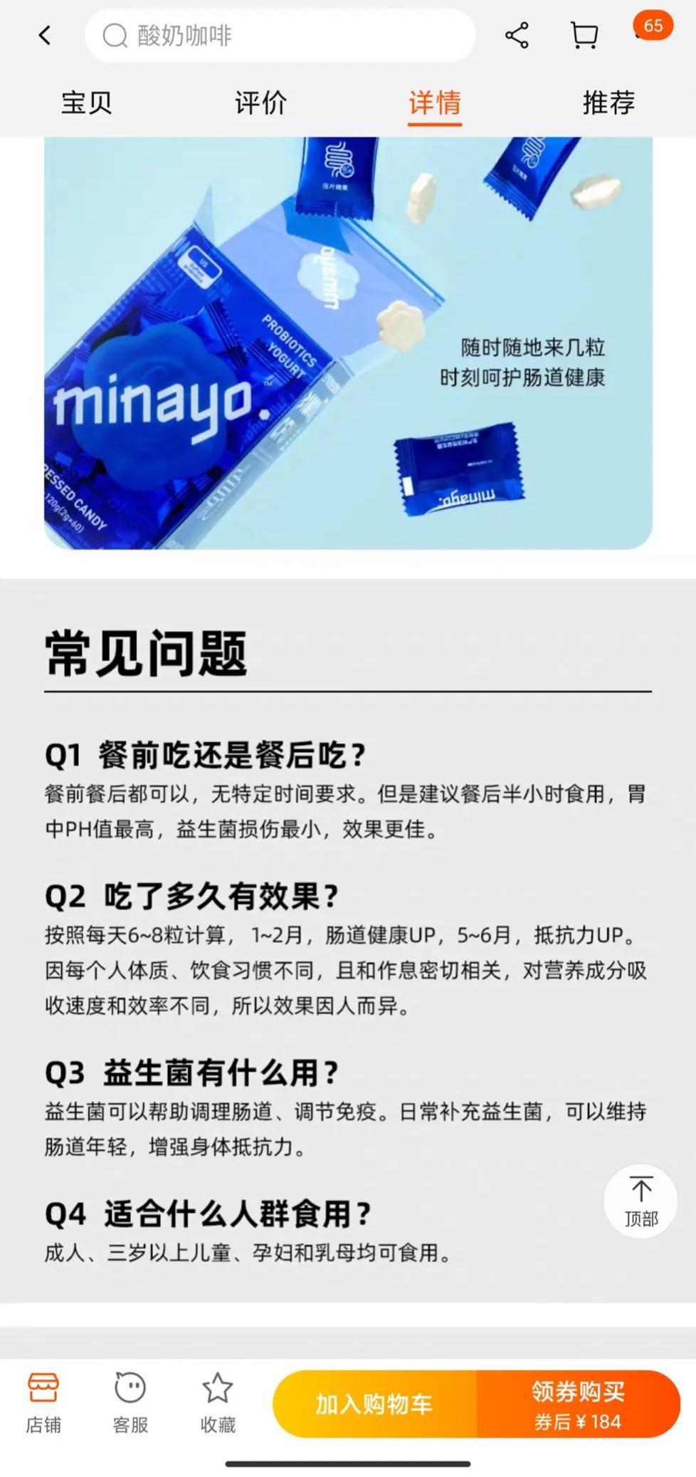 年轻人的保健品,保健品回收