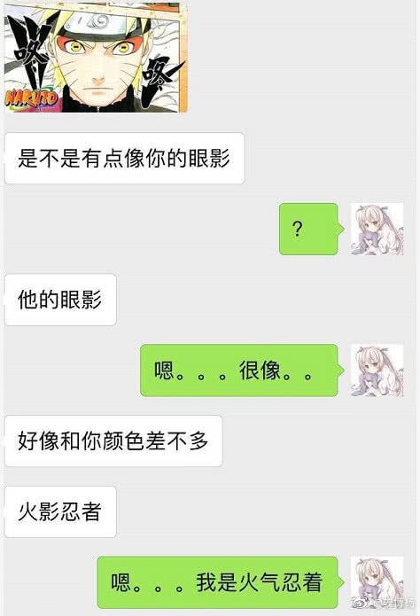 沙雕男女朋友聊天记录,沙雕情侣网友的聊天记录